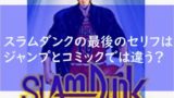 ニギハヤミコハクヌシの名前の由来や意味は 漢字でどう書くのかについても解説 それがちょっと知りたい